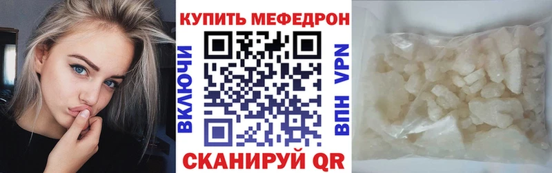 Названия наркотиков Хадыженск МАРИХУАНА  Меф  ГАШИШ 