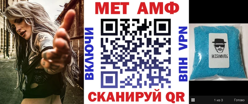 как найти   Хадыженск  АМФЕТАМИН VHQ 