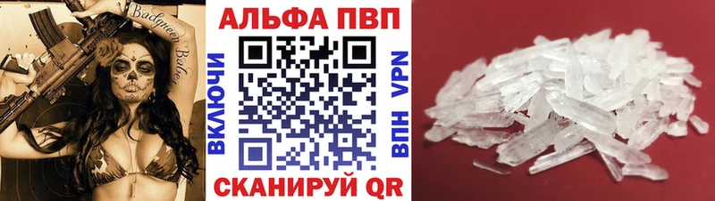 Альфа ПВП СК  Хадыженск 
