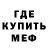 Метадон VHQ Nurik Sufianov