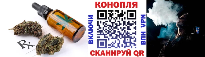 Еда ТГК марихуана  где купить наркоту  Хадыженск 