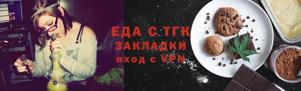 каннабис Куйбышев