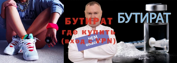 spice Кулебаки