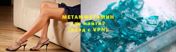 первитин Ладушкин