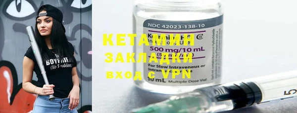 spice Кулебаки