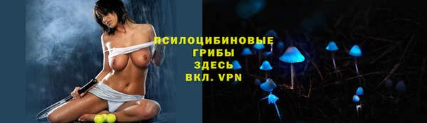 каннабис Куйбышев