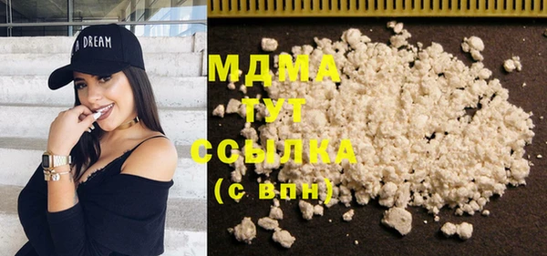 каннабис Куйбышев