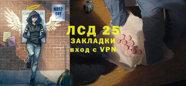 каннабис Куйбышев