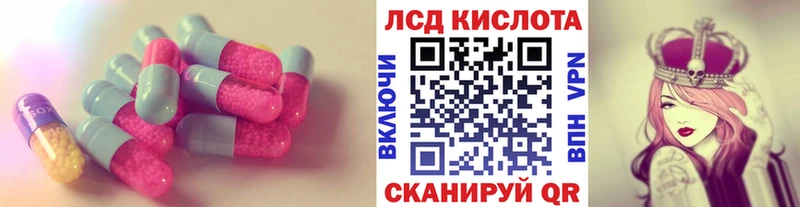 Лсд 25 экстази кислота  Хадыженск 