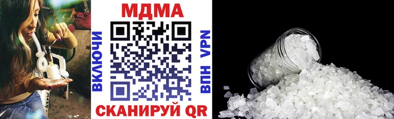 MDMA VHQ  хочу наркоту  Хадыженск 