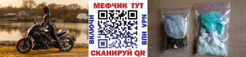 Мефедрон кристаллы  Хадыженск 
