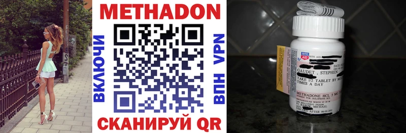 Метадон белоснежный  мега tor  Хадыженск  как найти  