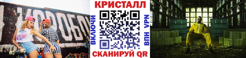 Первитин винт купить сайты Хадыженск