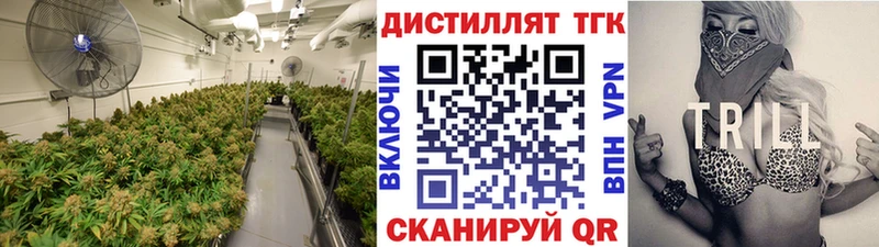 Дистиллят ТГК вейп с тгк  где продают   Хадыженск 